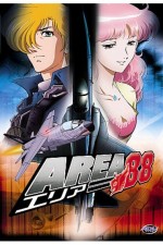 Watch Area 88 5movies